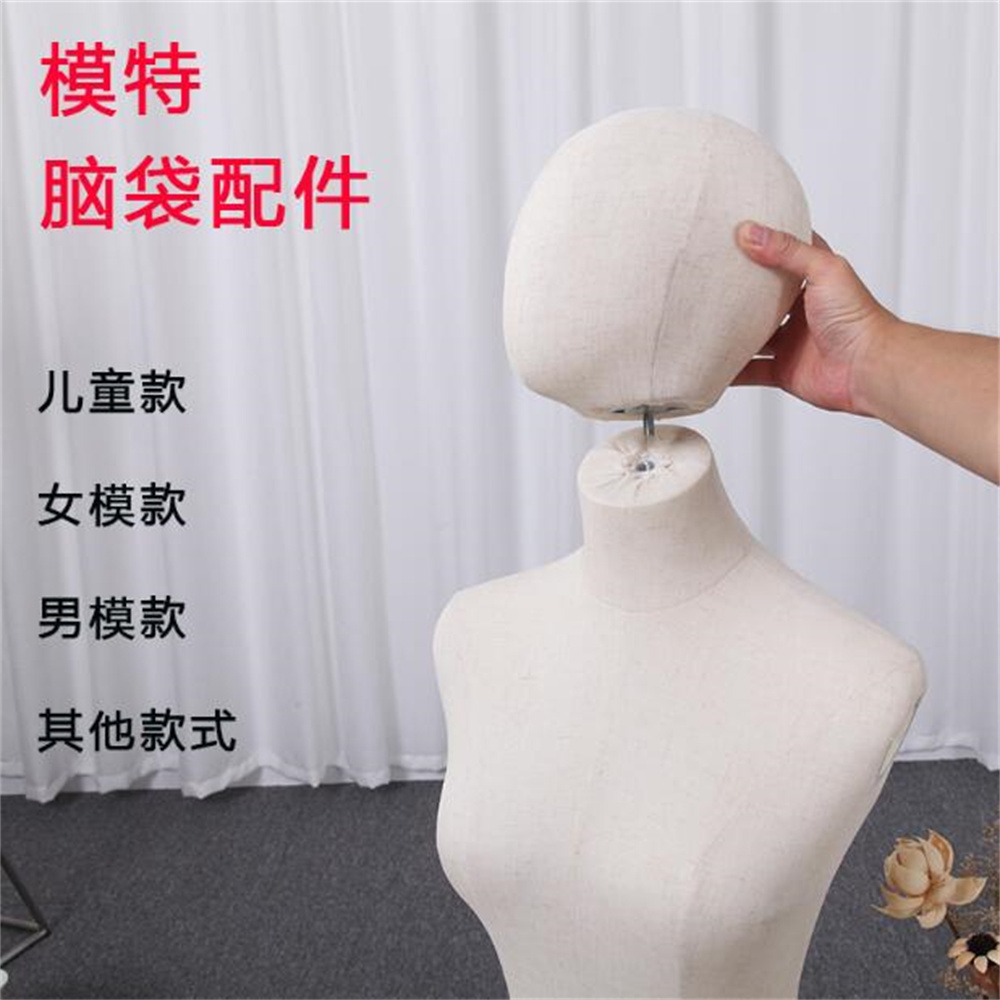 Cosplay Prop Making - Linen Model Male Head Mannequins, Dummy