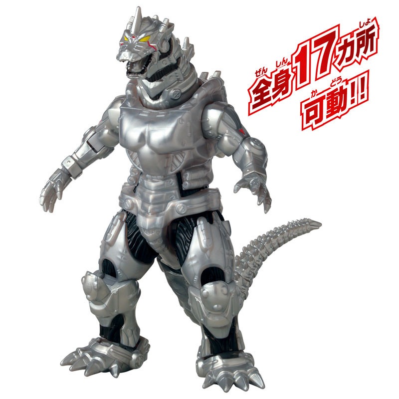 Genuine Bandai Godzilla Burnin - Kotobukiya Bishoujo review and price