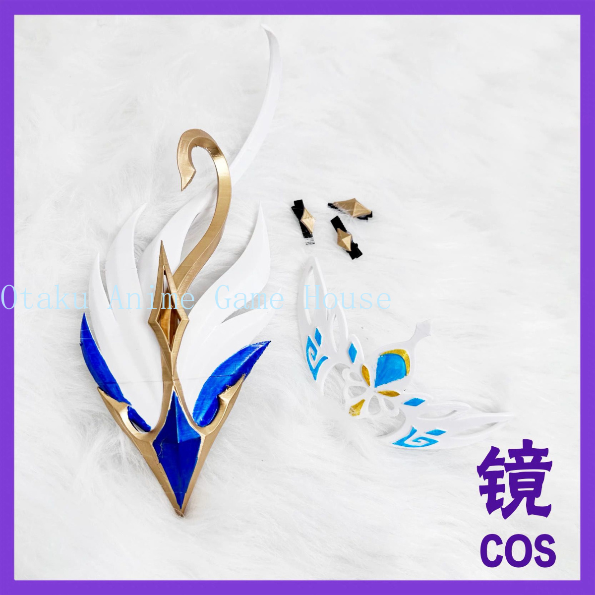 Genshin Impact Odette Cosplay  - Detachable Cosplay Prop review and price