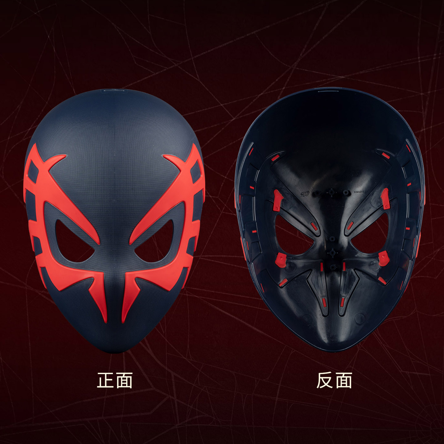 ZD  Marvel Official Spider Man - Cosplay Prop Paint review and price