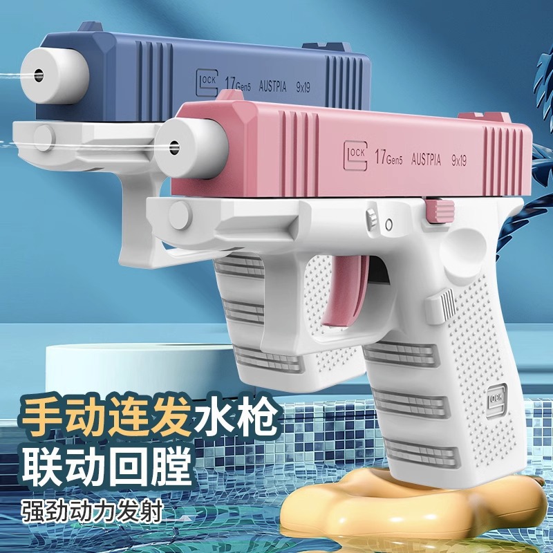 New Manual Rapid Fire Mini Glo - Cosplay Prop Pistol review and price