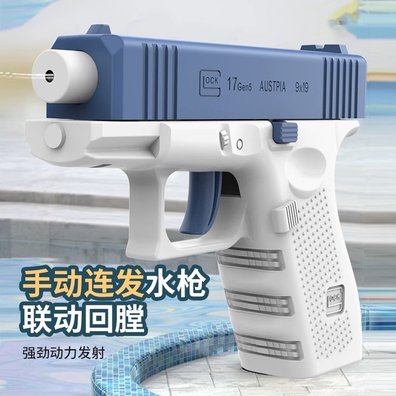 New Manual Rapid Fire Mini Glo - Cosplay Prop Pistol review and price