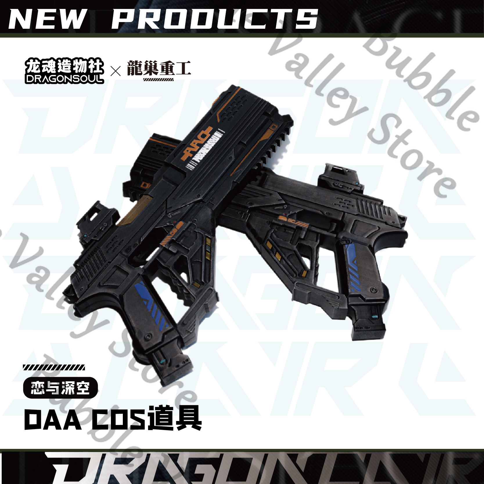 Anime Caleb Love and Deepspace - Cosplay Prop Pistol review and price