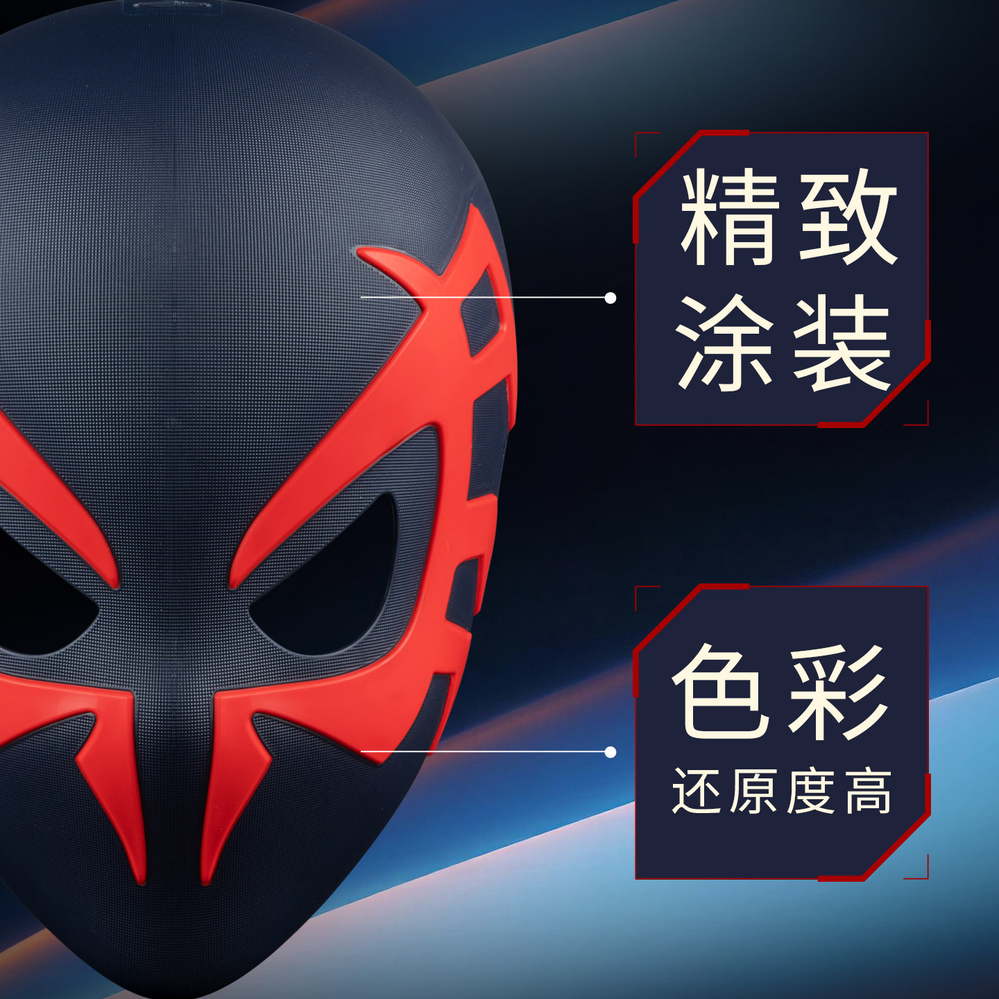 Zd Marvel Official Spider Man  - Cosplay Prop Paint review and price