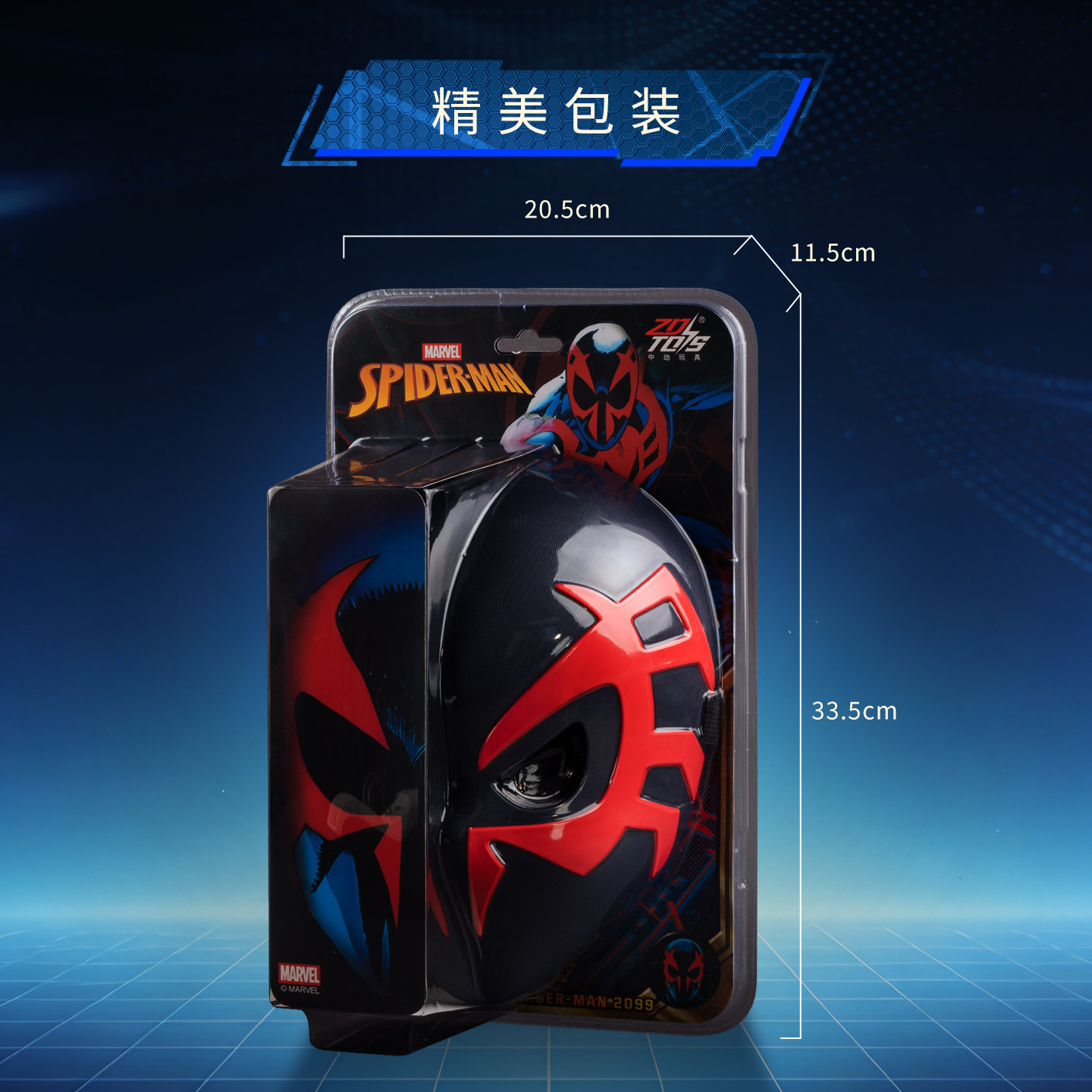 Zd Marvel Official Spider Man  - Cosplay Prop Paint review and price