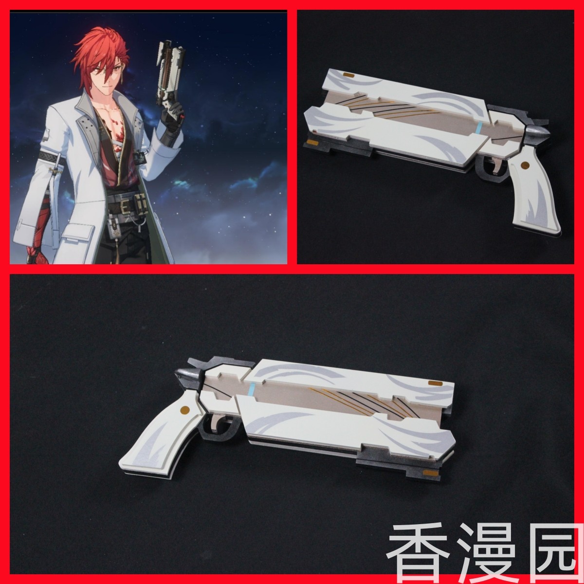 Anime Wuthering Waves MORTEFI  - Cosplay Prop Pistol review and price