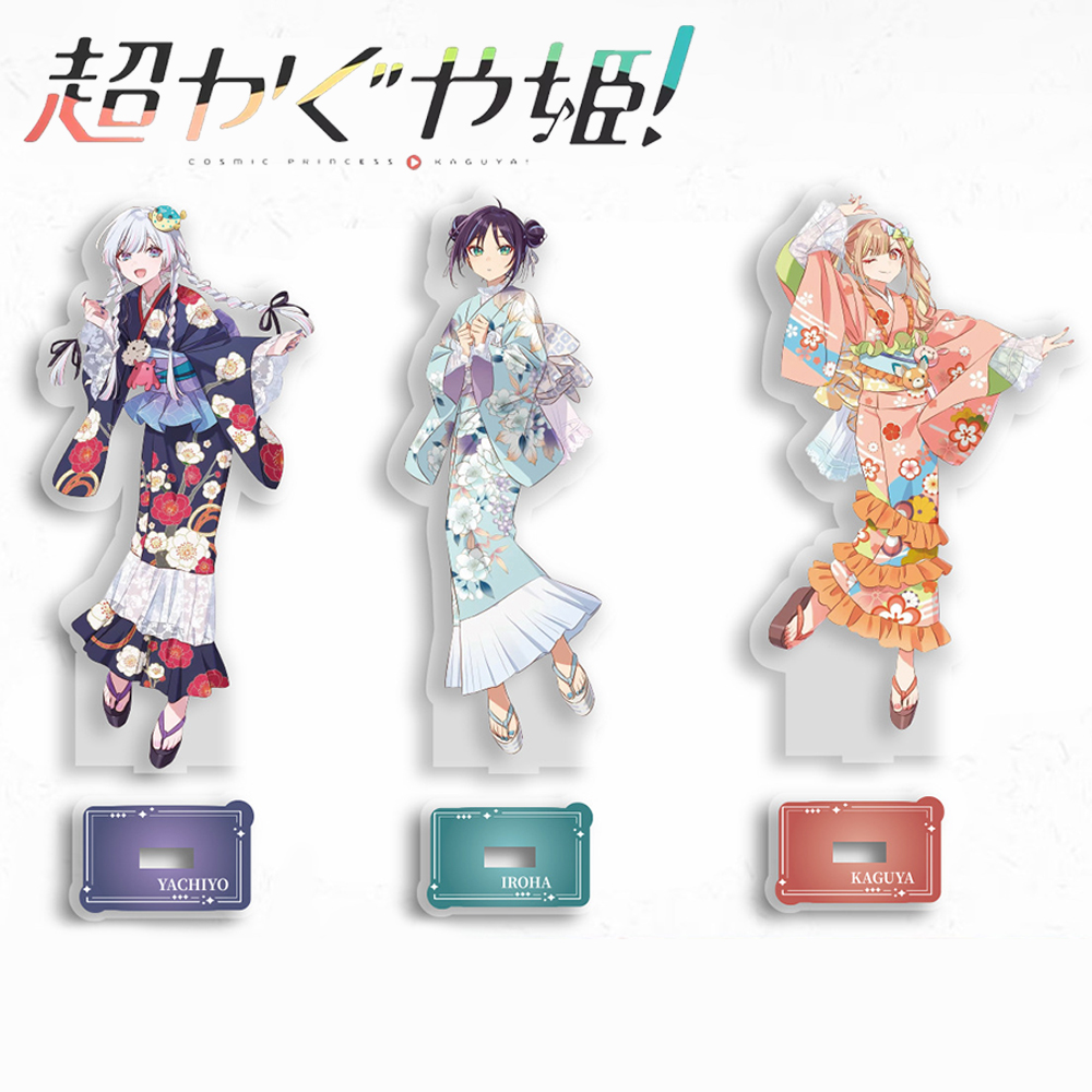 Anime Cosmic Princess Kaguya I - Cosplay Prop review and price