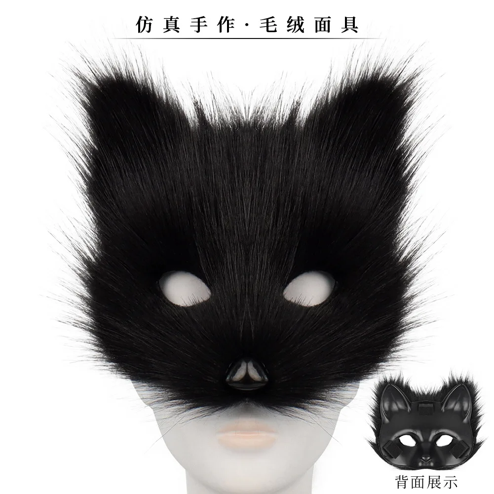 2026 Halloween Ball Masks Anim - Cosplay Prop Making review and price